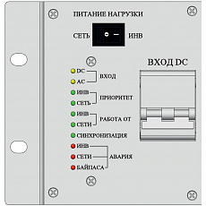 Модуль статического байпаса BP-220/380В-120000ВА-3U