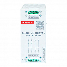 Диодный модуль DC 24В 2х10А