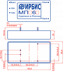 Конвертор напряжения МПВ6У