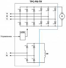 ТРС-РВ-ТЯ-460-220-250-22
