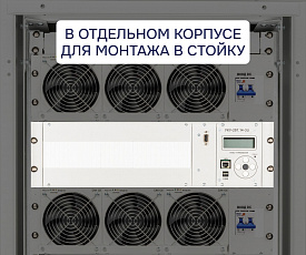 Контроллер УКУ-207.14-LAN-3U